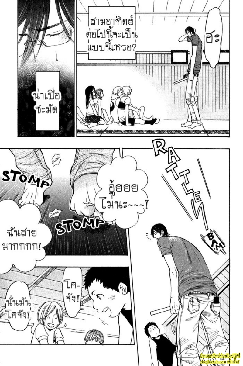 เรื่องราวทั้ง 7 ของเหล่าหนุ่มๆ 06-7